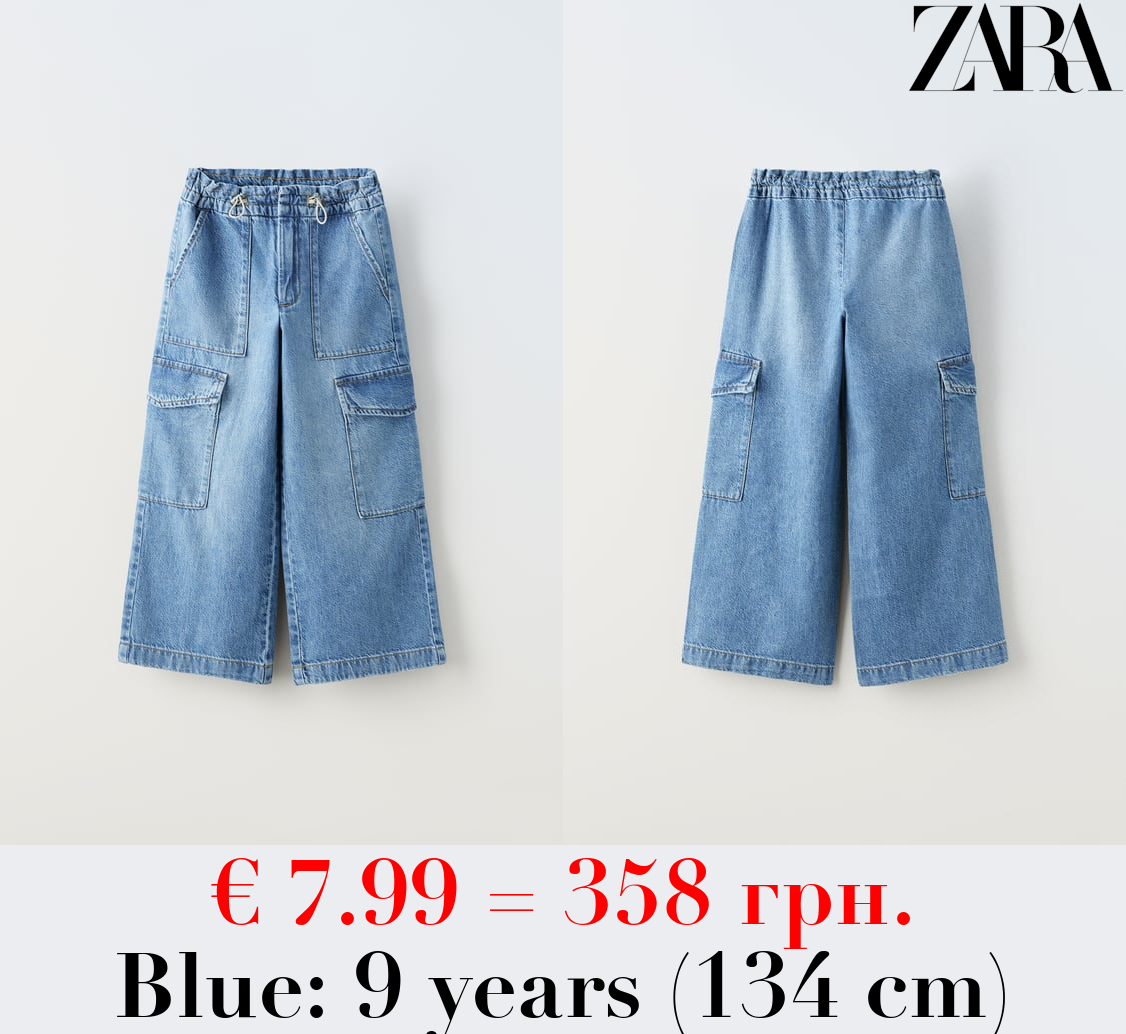 WIDE-LEG CARGO JEANS