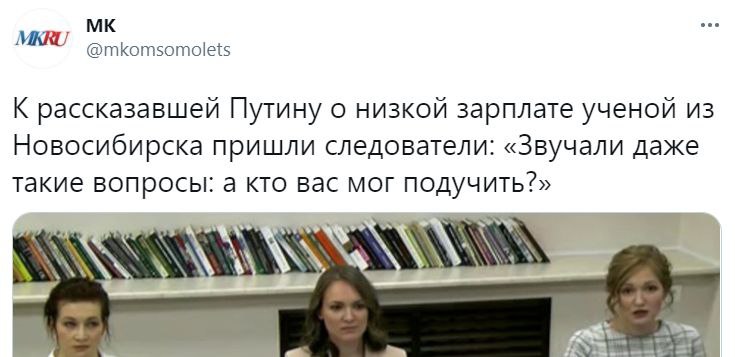 Подучить. Мне надо подучить что такое подучить.