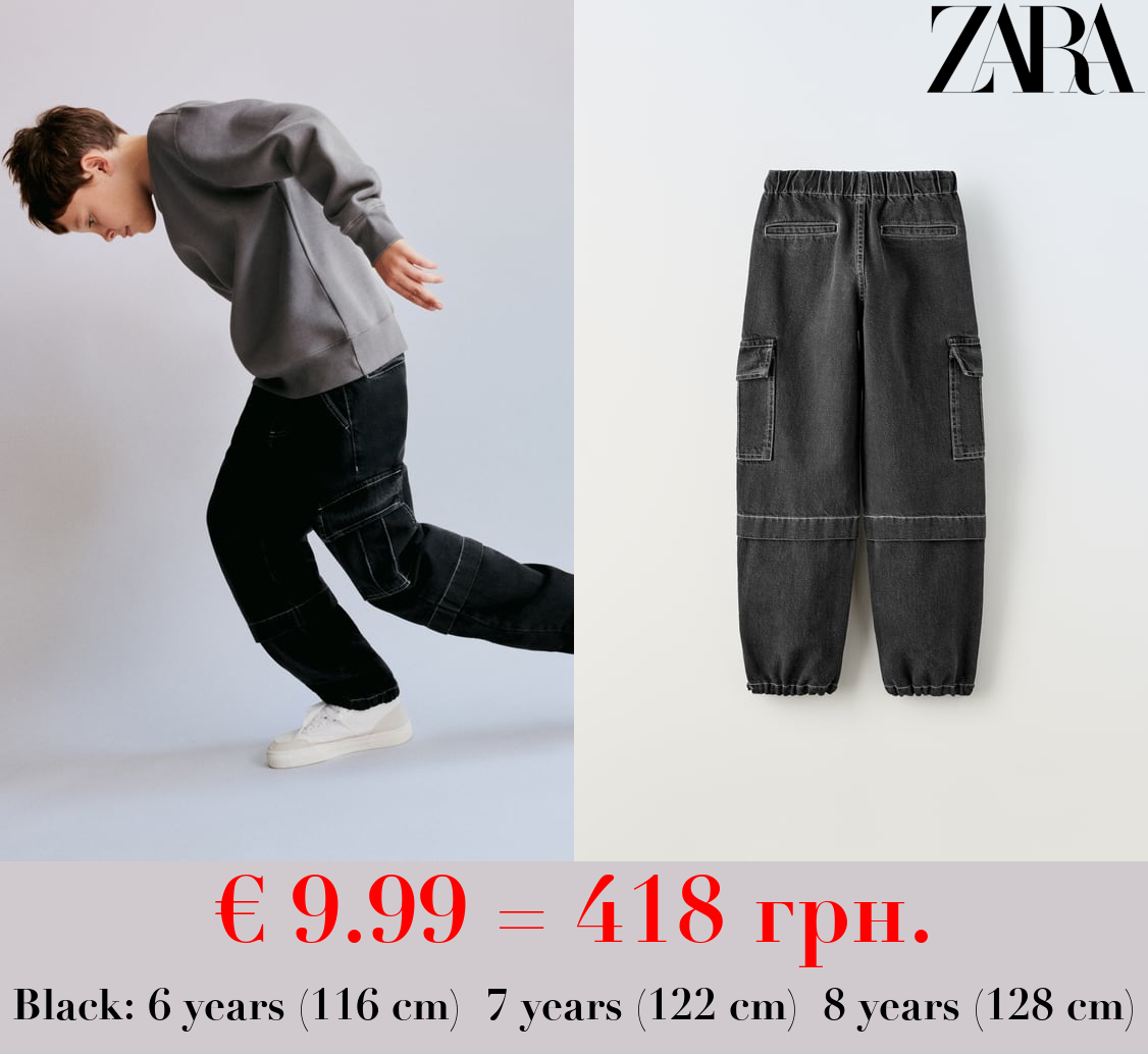 CARGO PARACHUTE TROUSERS