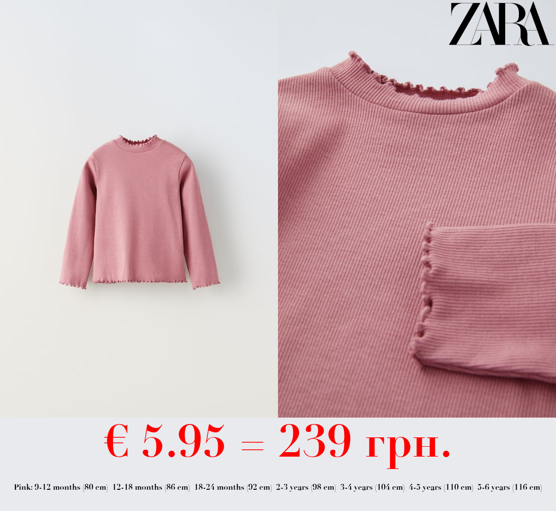 RIBBED HIGH NECK T-SHIRT