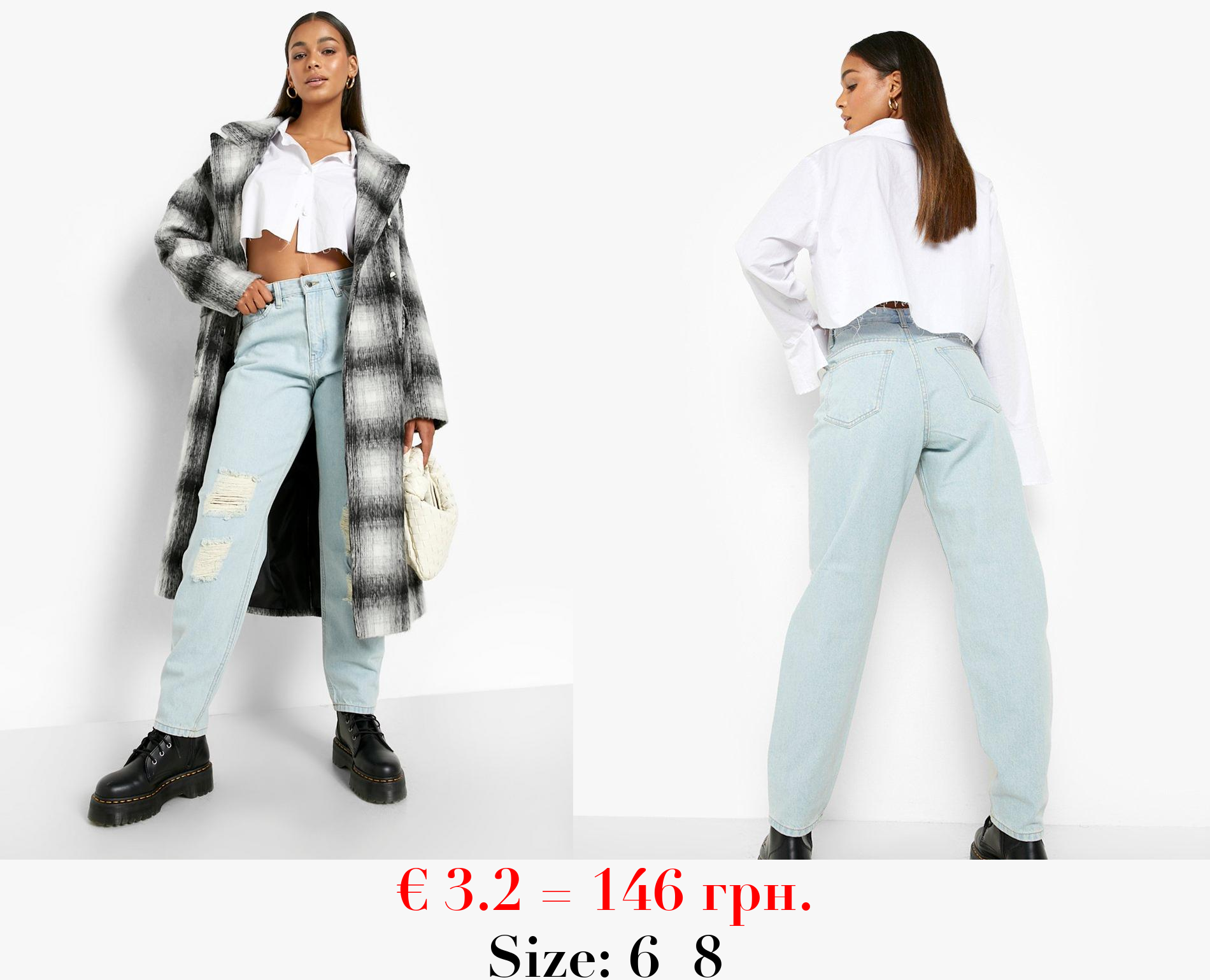 High Waisted 100% Organic Cotton Mom Jeans