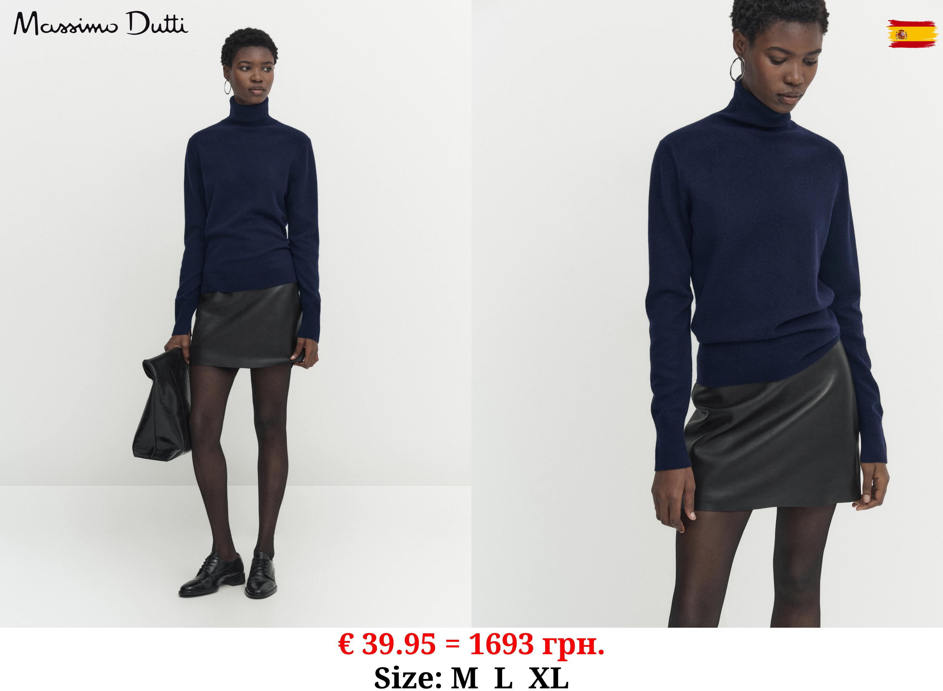 Wool blend high neck sweater NAVY BLUE