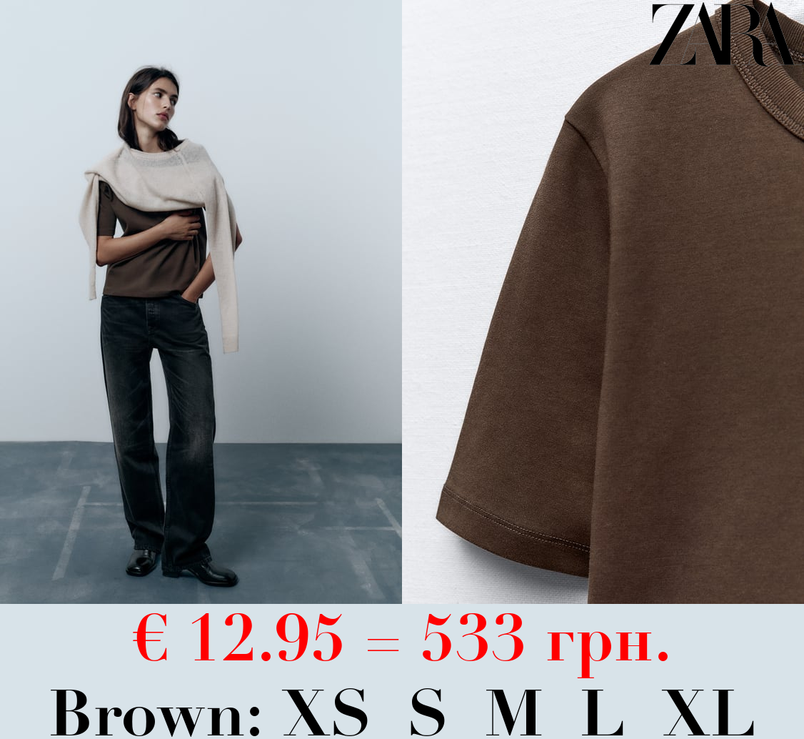 COTTON INTERLOCK CLEAN EFFECT T-SHIRT