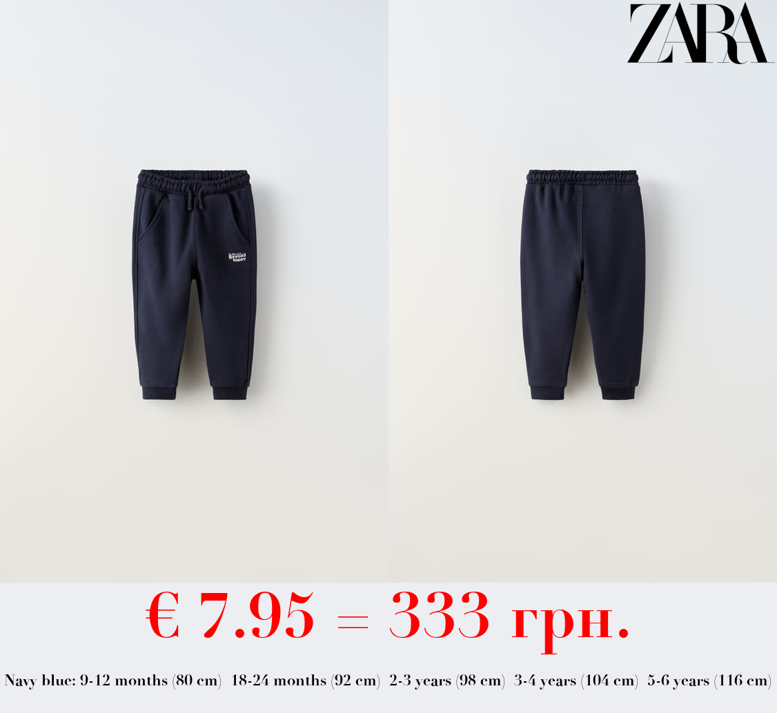 PLUSH TROUSERS WITH SLOGAN