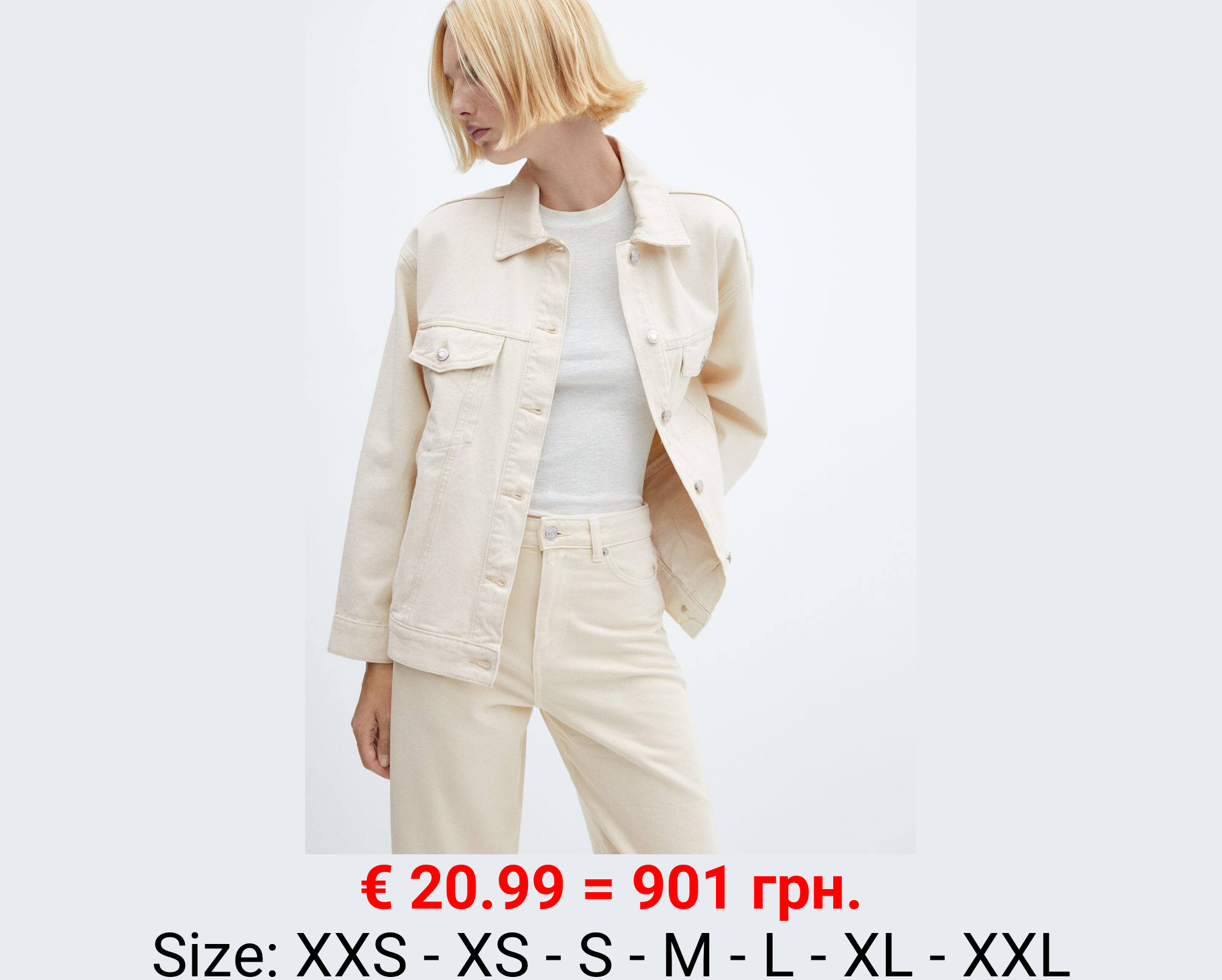 Cazadora vaquera oversize