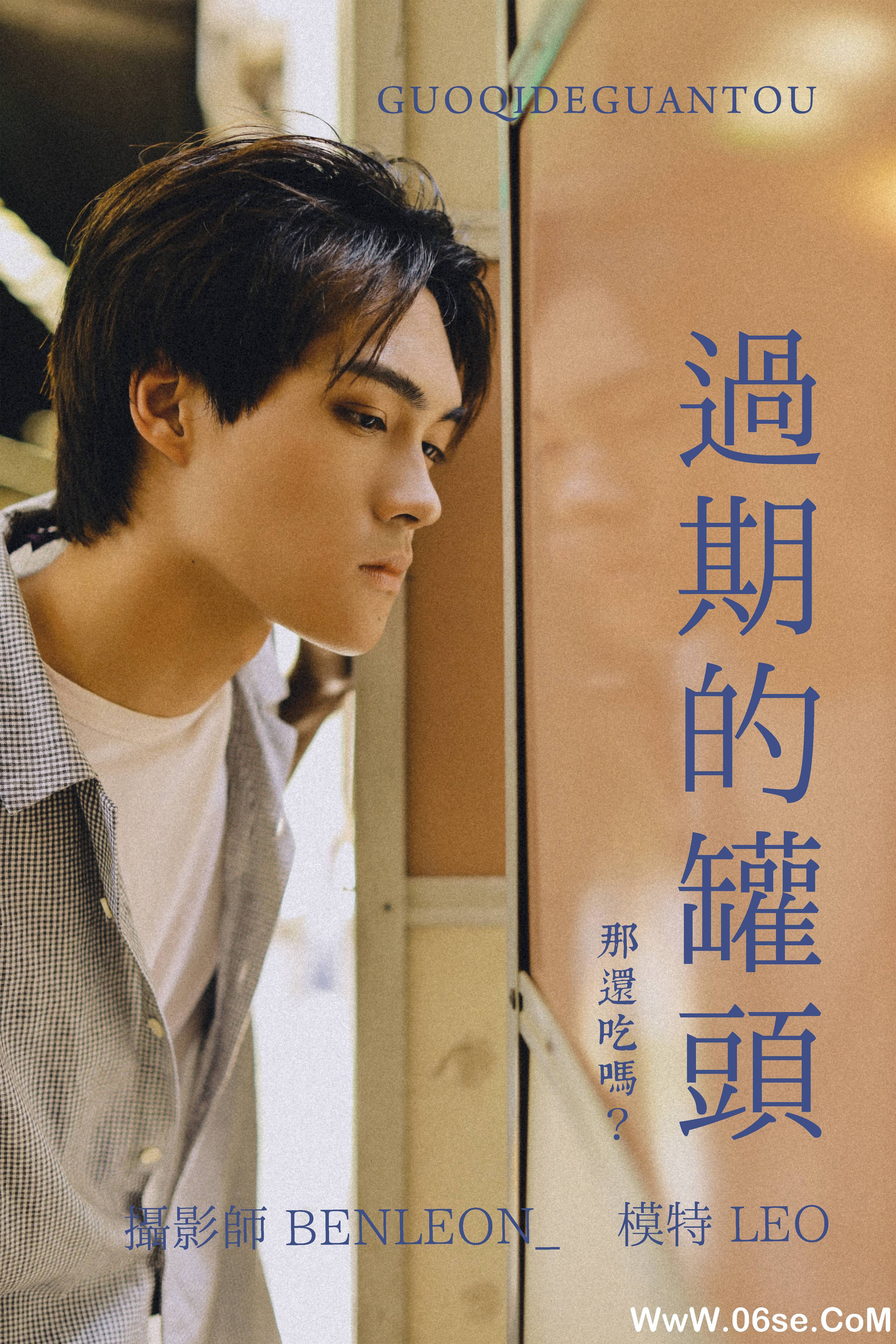 [YITUYU艺图语]2021.08.10 过期的灌头 LEO[28+1P／340MB]-六色网