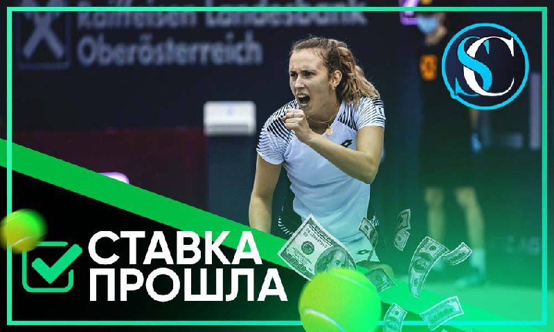 Киберспорт теннис