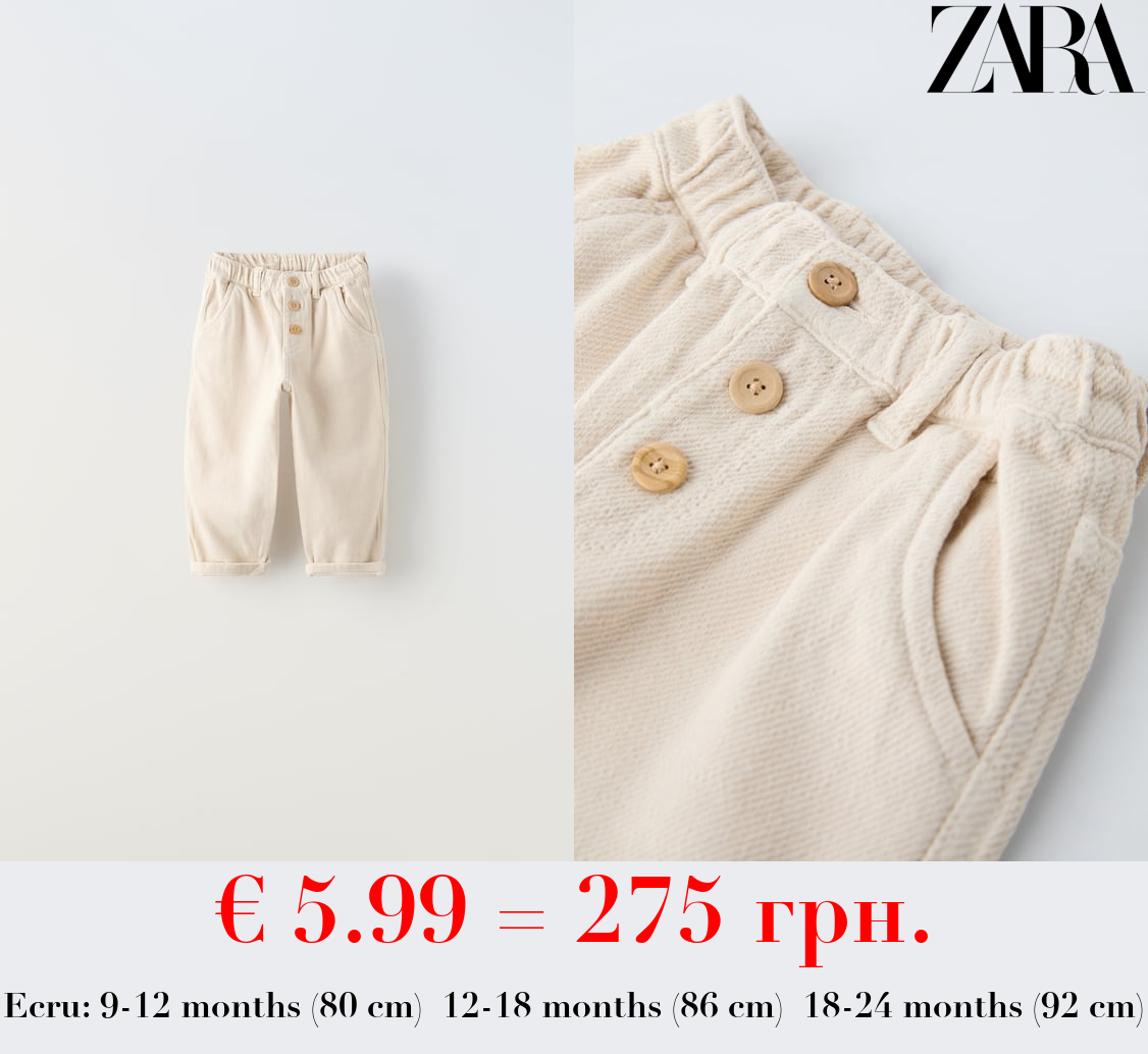 SUPER SOFT TROUSERS WITH BUTTONS