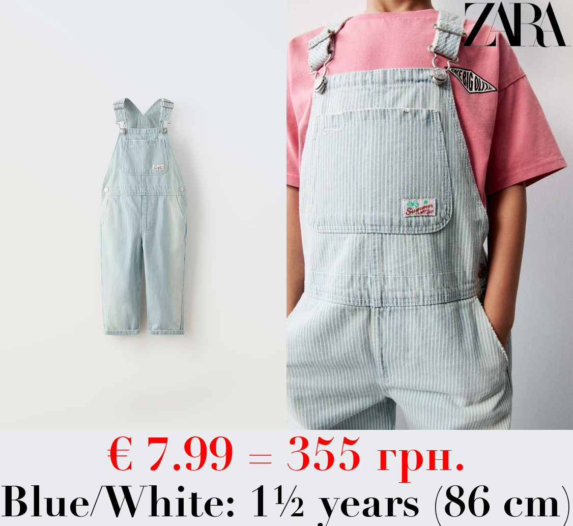 STRIPED DENIM DUNGAREES