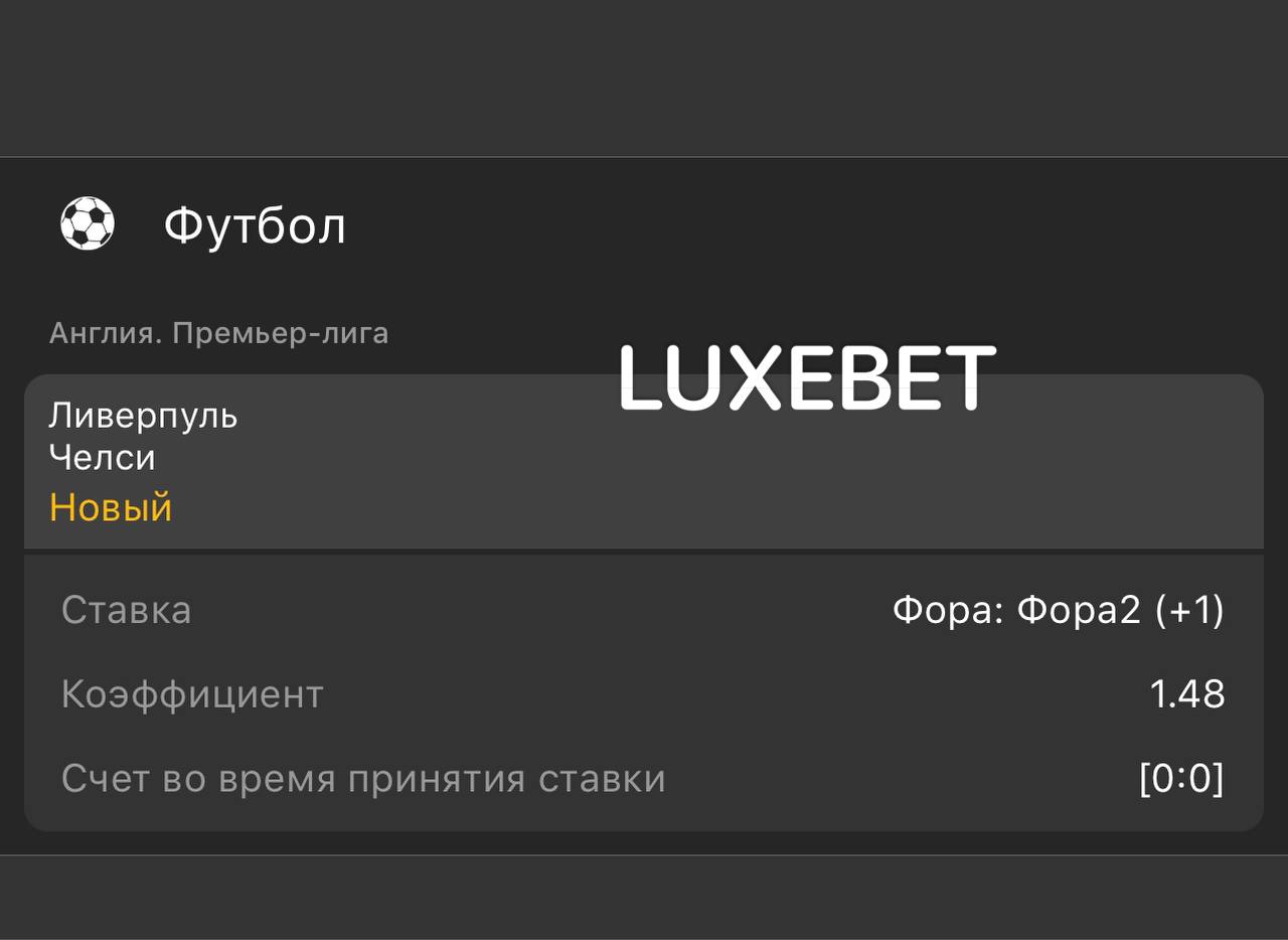 Телеграмм канал luxebet отзывы фото 5