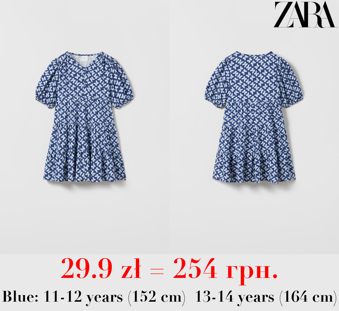 BUTTERFLY SHIRT DRESS