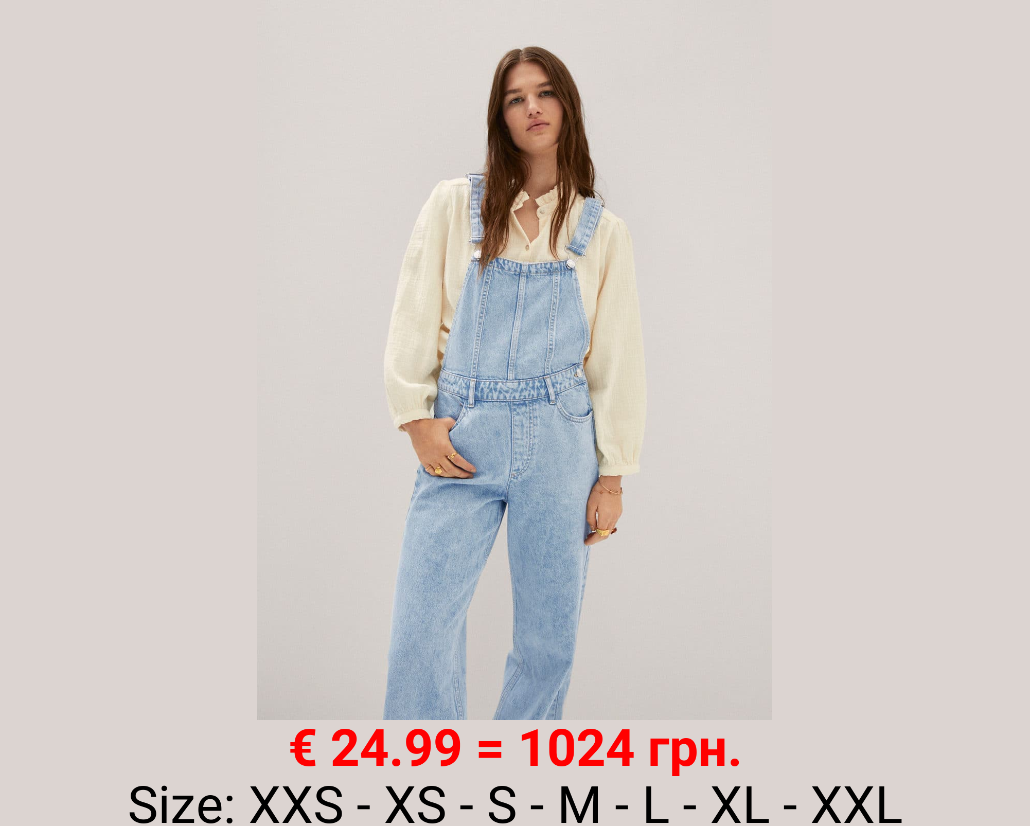 Peto vaquero forrado