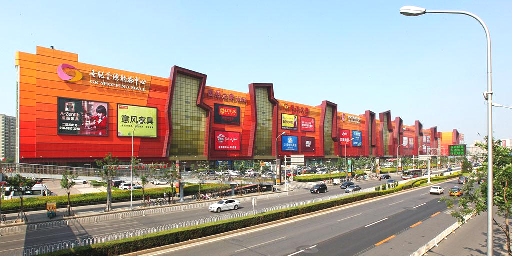 Китай торговые. Golden resources Mall, Китай. Китай Пекин торговый центр. Пекинский Beijing great Gold Mall. Golden resources shopping Mall.