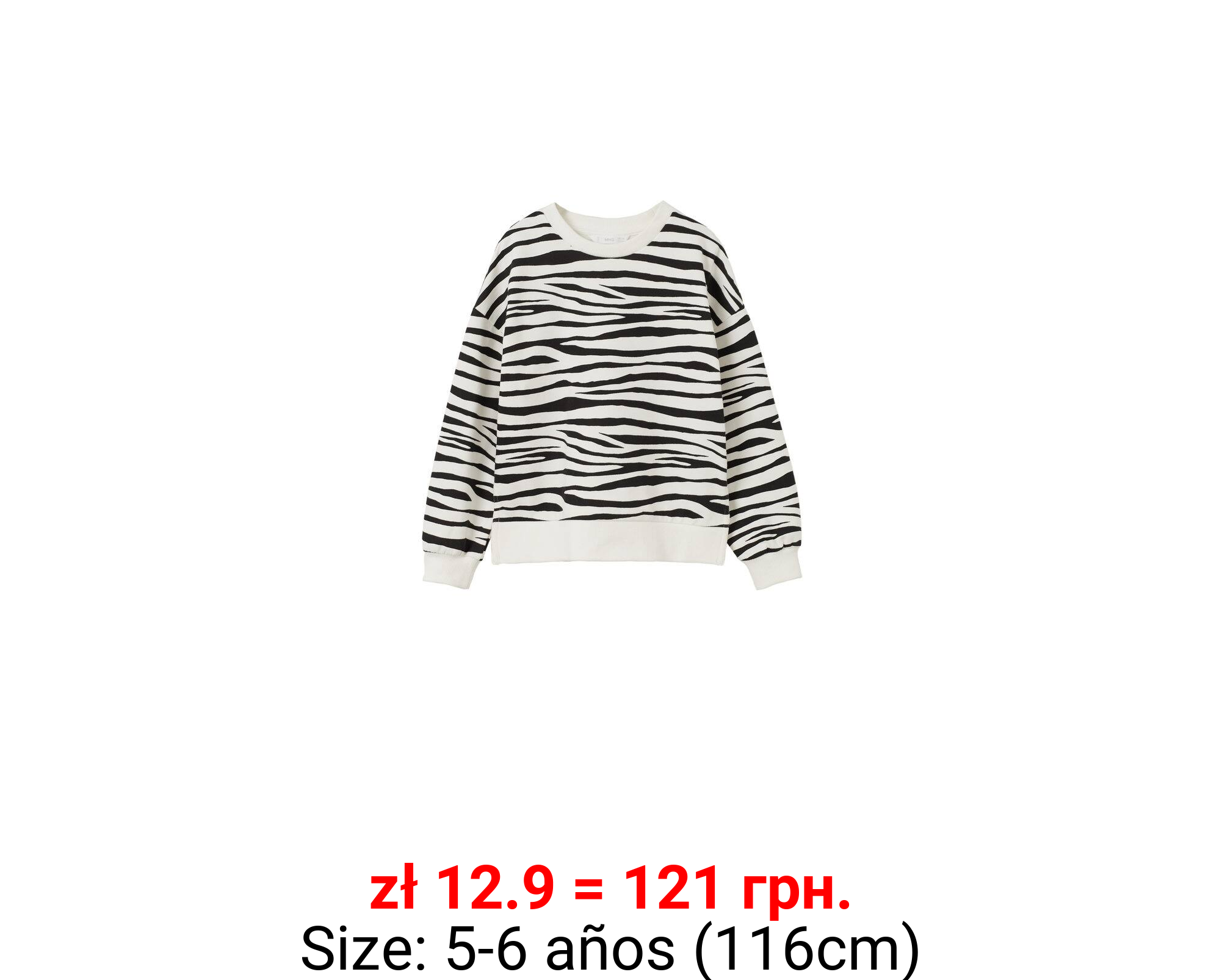 Sudadera algodón estampada