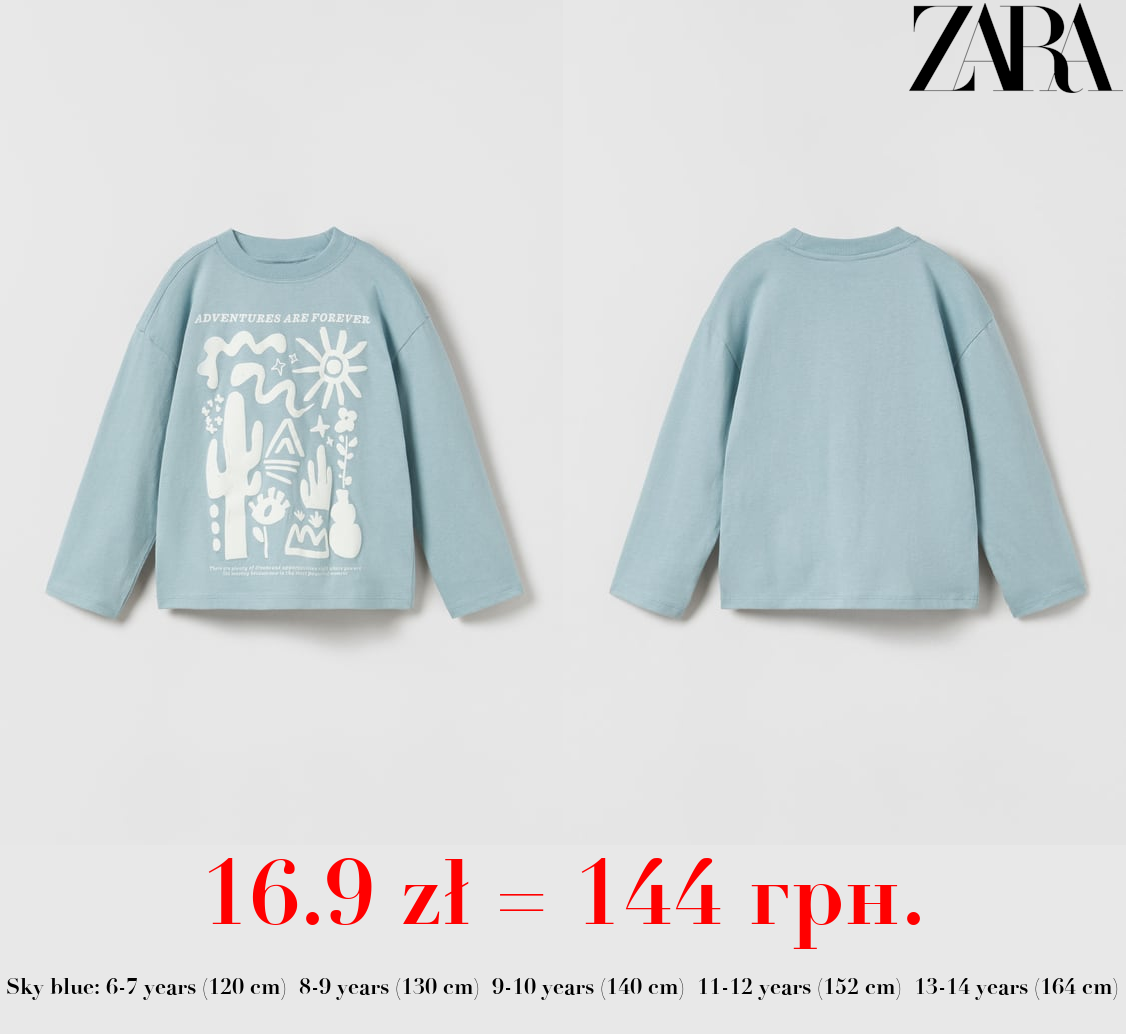 EMBOSSED NATURE T-SHIRT