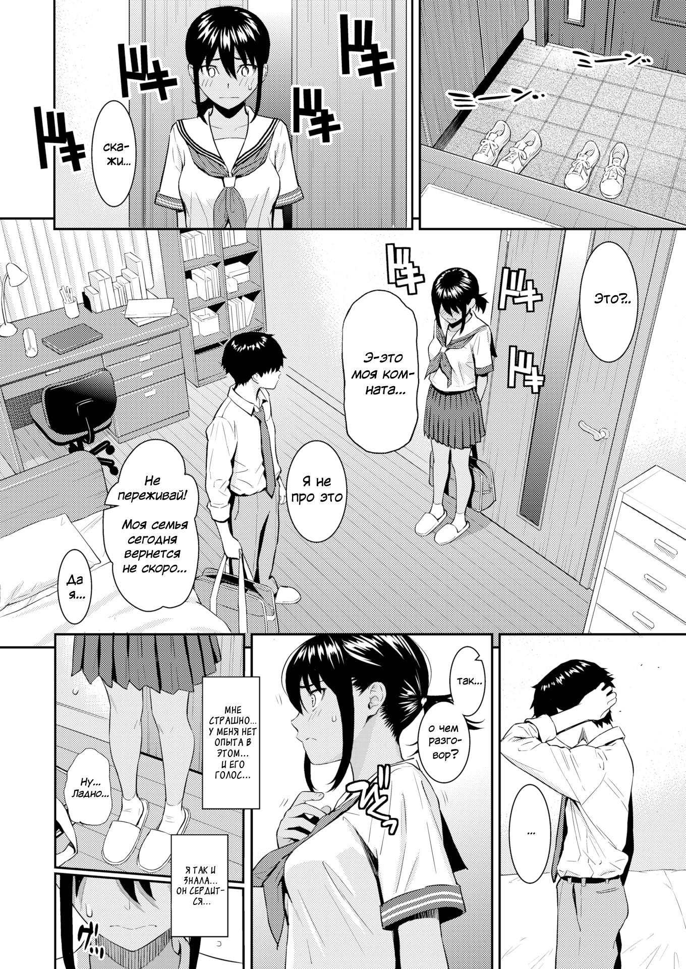 Nhentai Forbidden Content