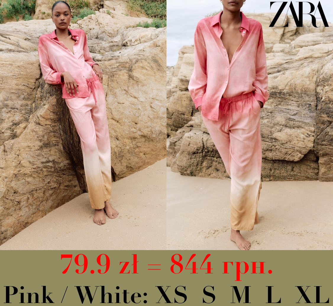 LINEN BLEND TIE-DYE WIDE-LEG TROUSERS