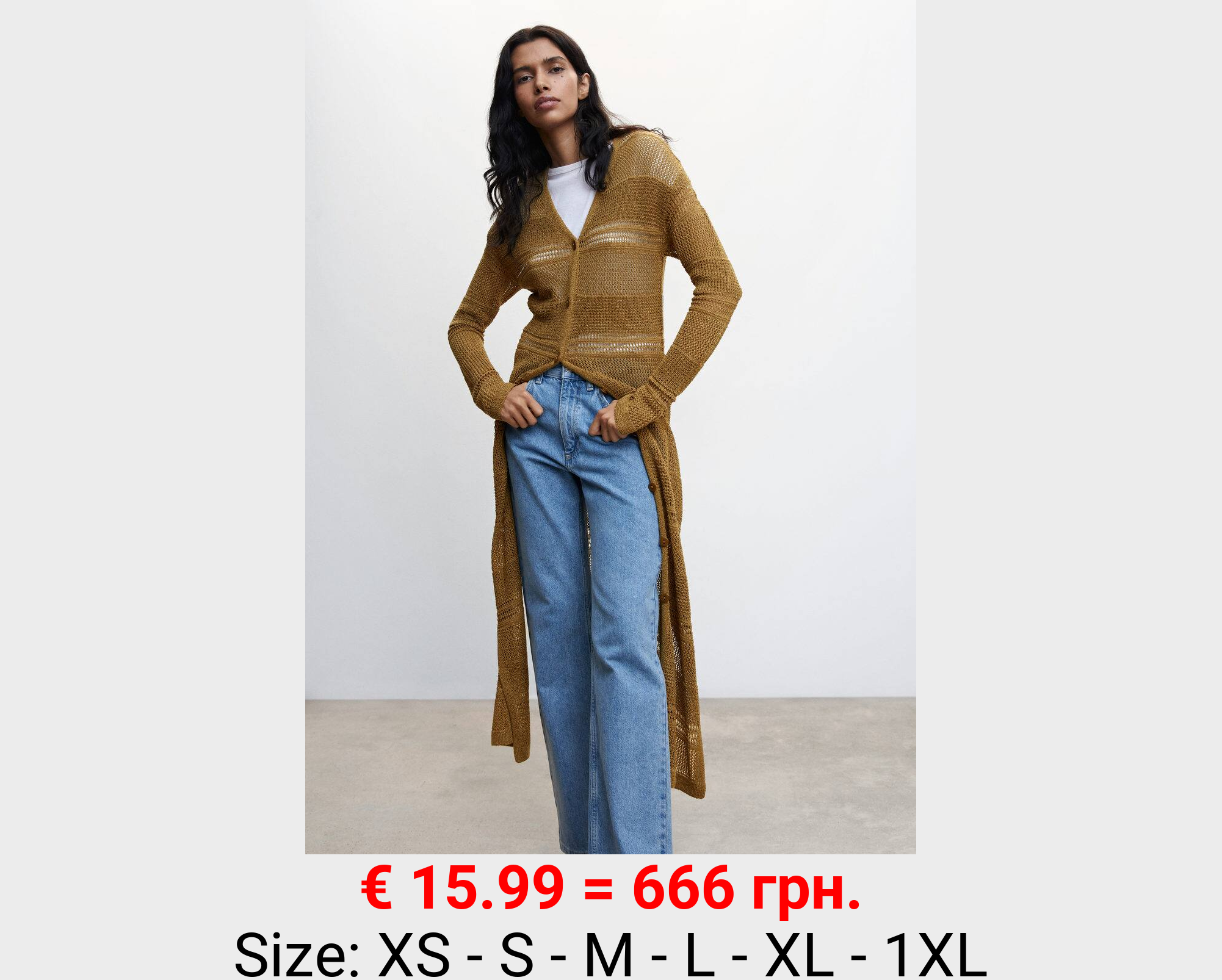 Cárdigan aberturas laterales