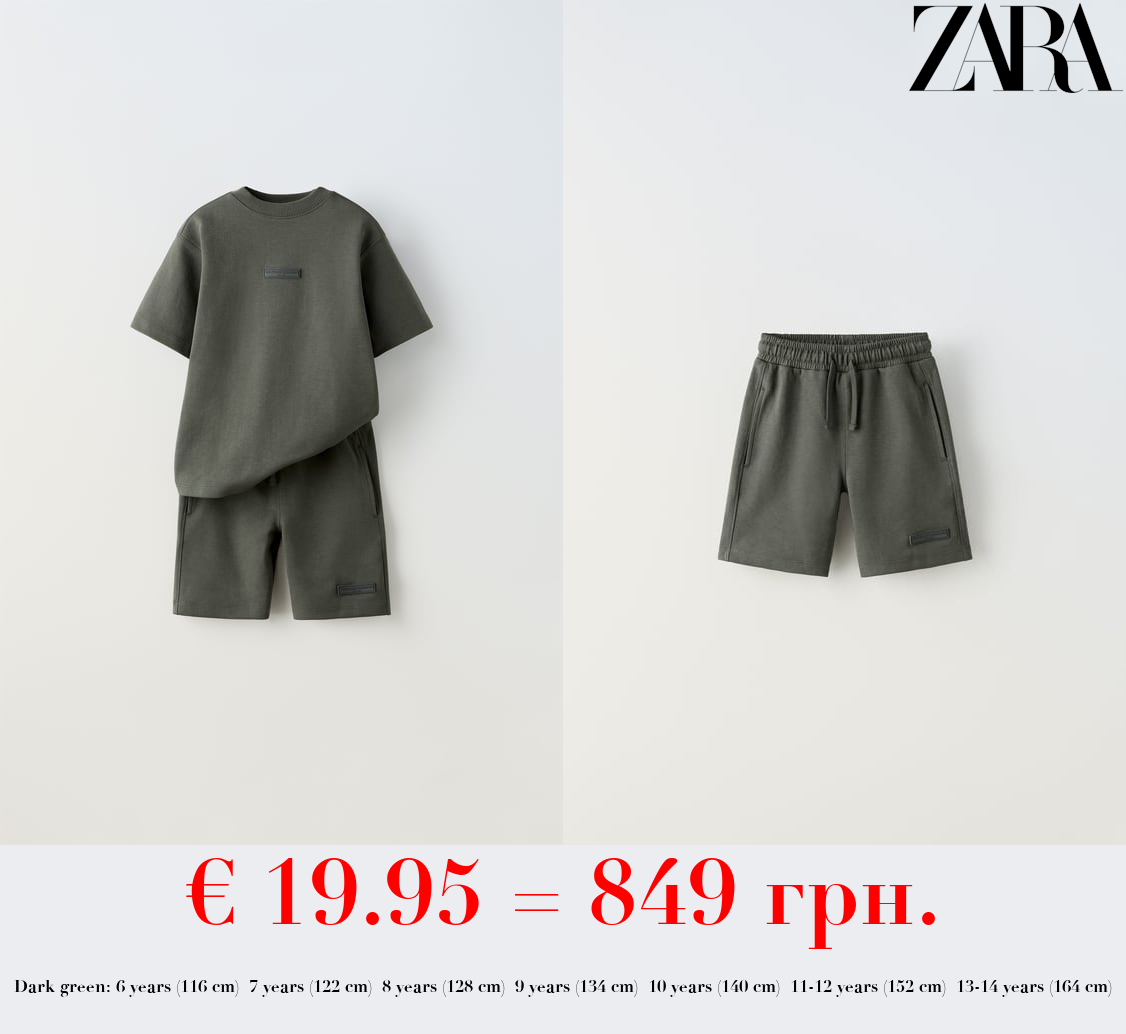 PLUSH T-SHIRT AND BERMUDA SHORTS SET