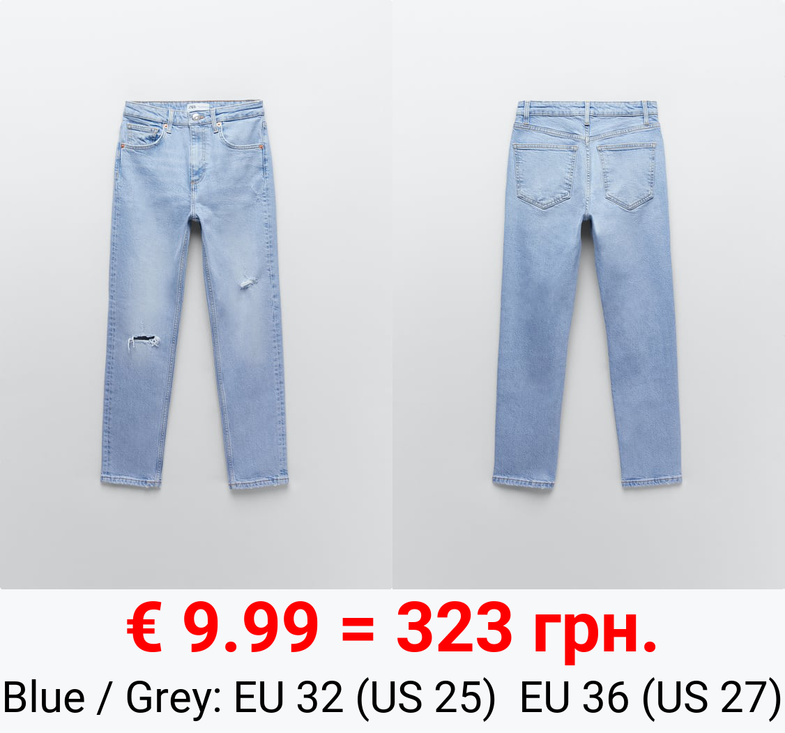 SLIM FIT HI-RISE JEANS WITH RIPS