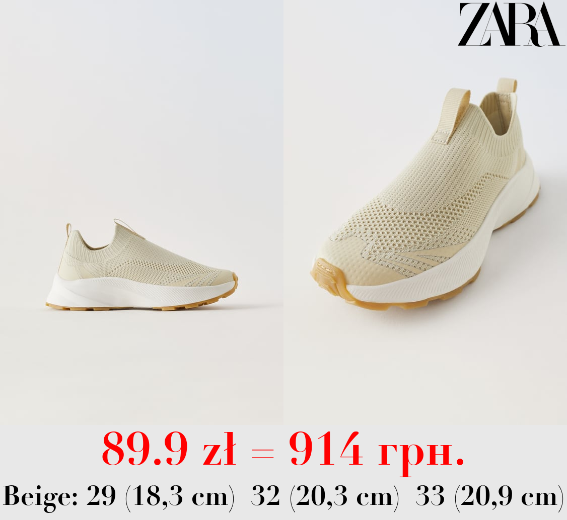 KNIT SNEAKERS