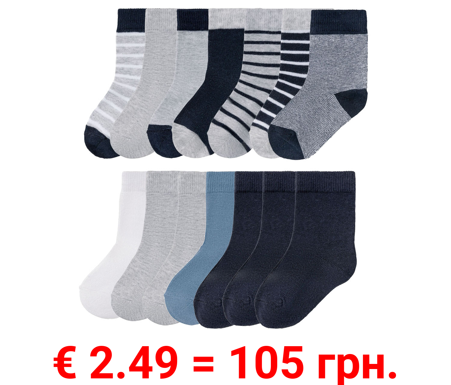 lupilu® Kleinkinder Jungen Socken, 7 Paar, mit Bio-Baumwolle