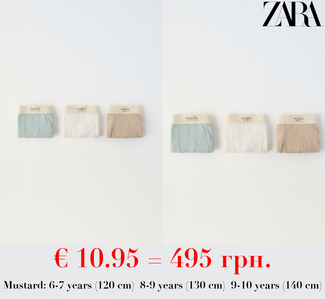 6-14 YEARS/ PACK OF THREE BOXERS WITH LABEL