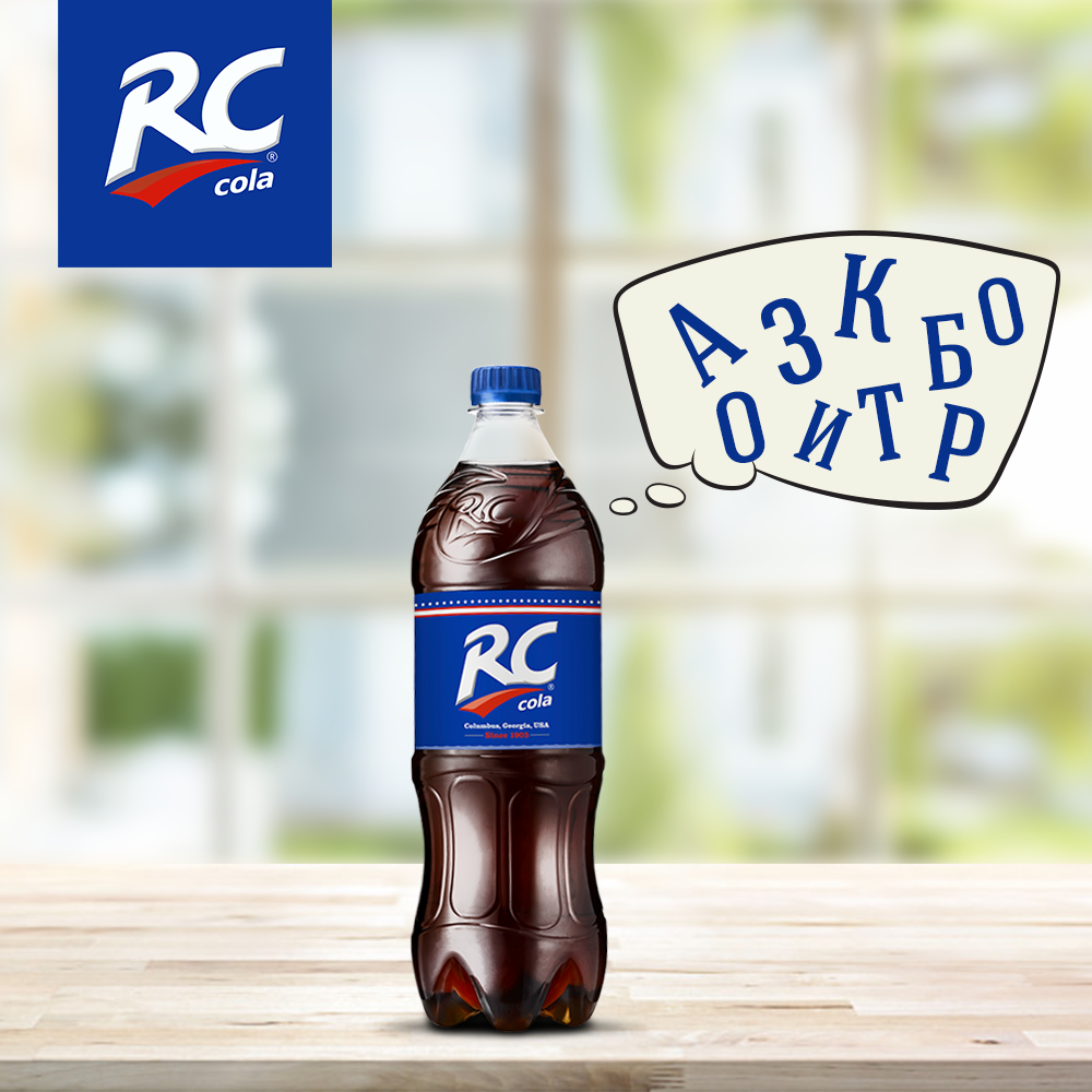 Rc cola