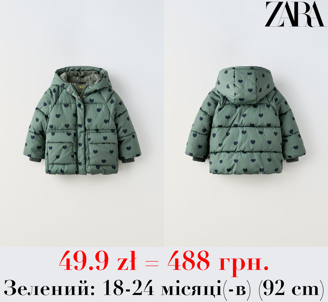 СТЬОБАНА ВОДОВІДШТОВХУЮЧА КУРТКА