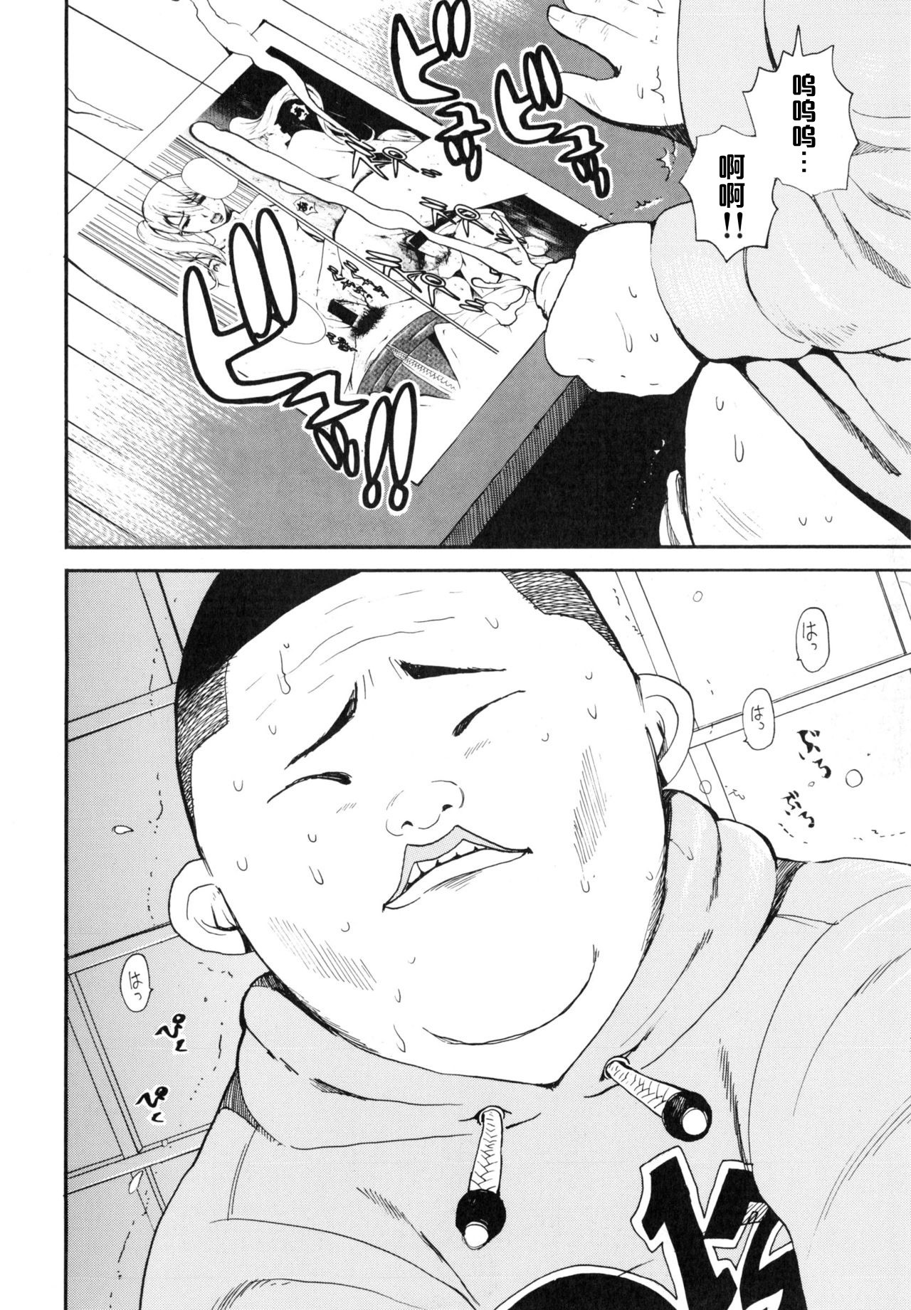 Brother Complex Hentai