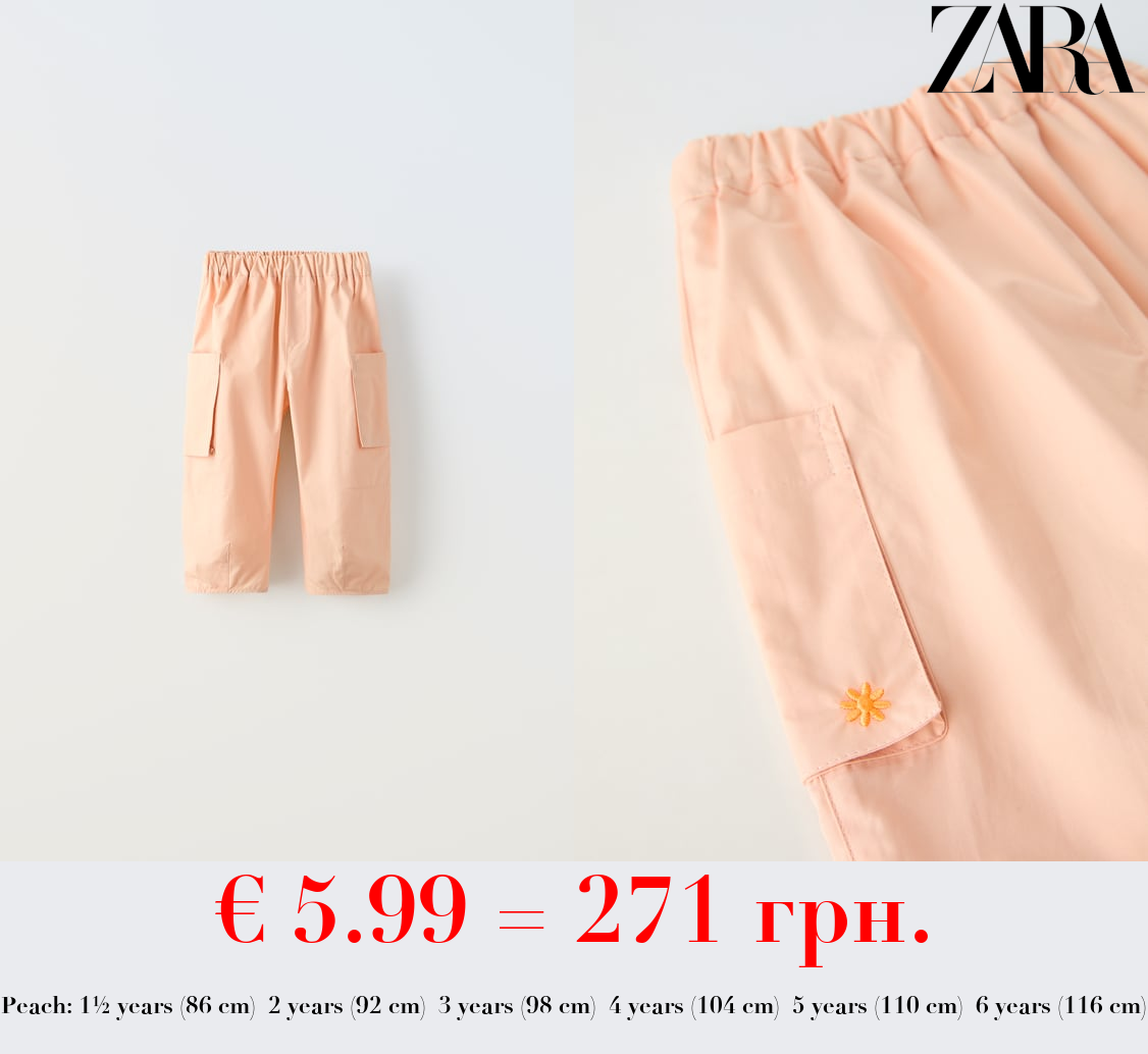 POPLIN TROUSERS WITH EMBROIDERED POCKETS