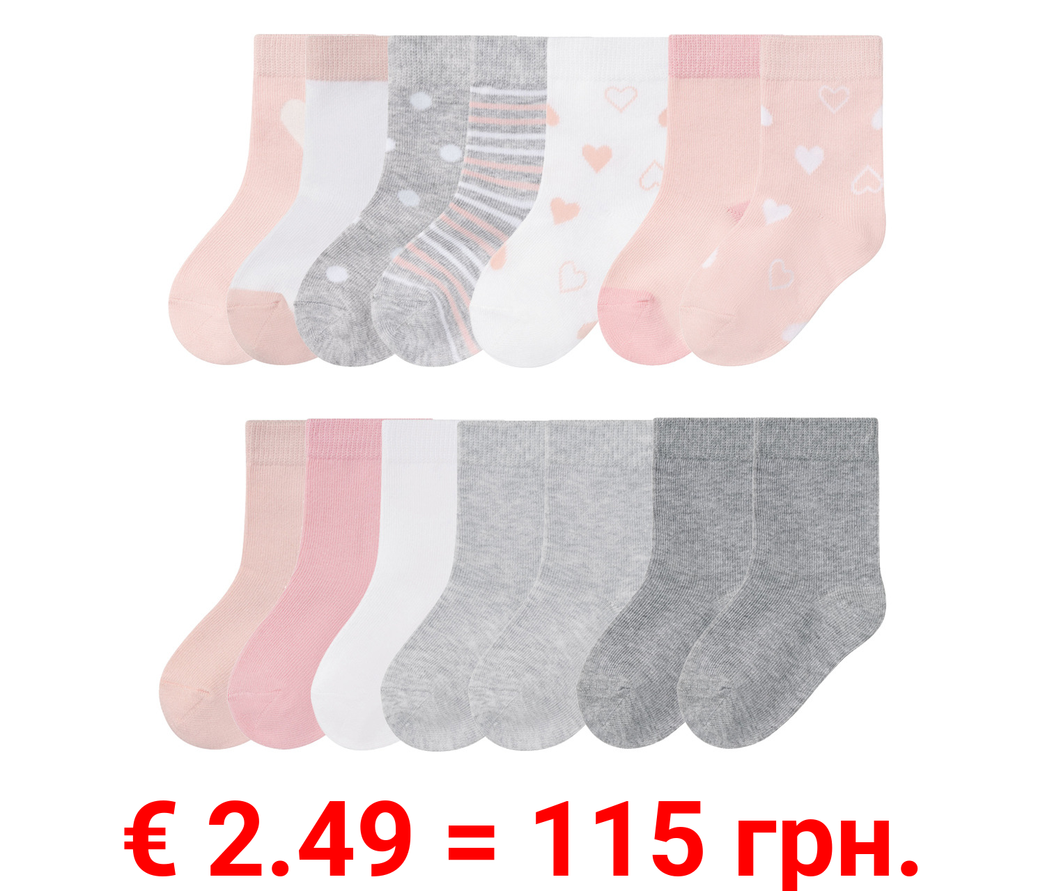 lupilu® Kleinkinder Socken, 7 Paar, mit Bio-Baumwolle