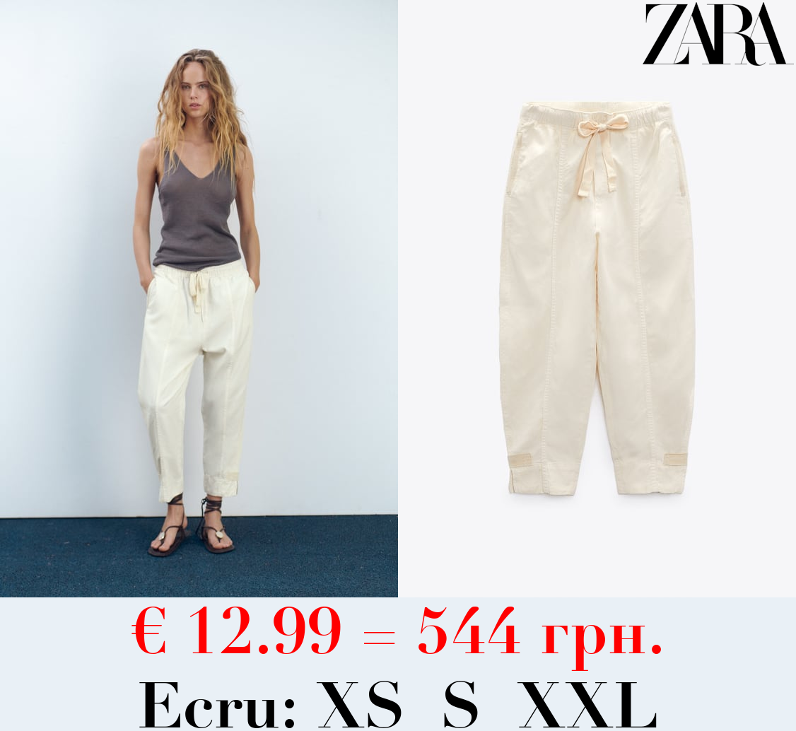 BALLOON-FIT TROUSERS
