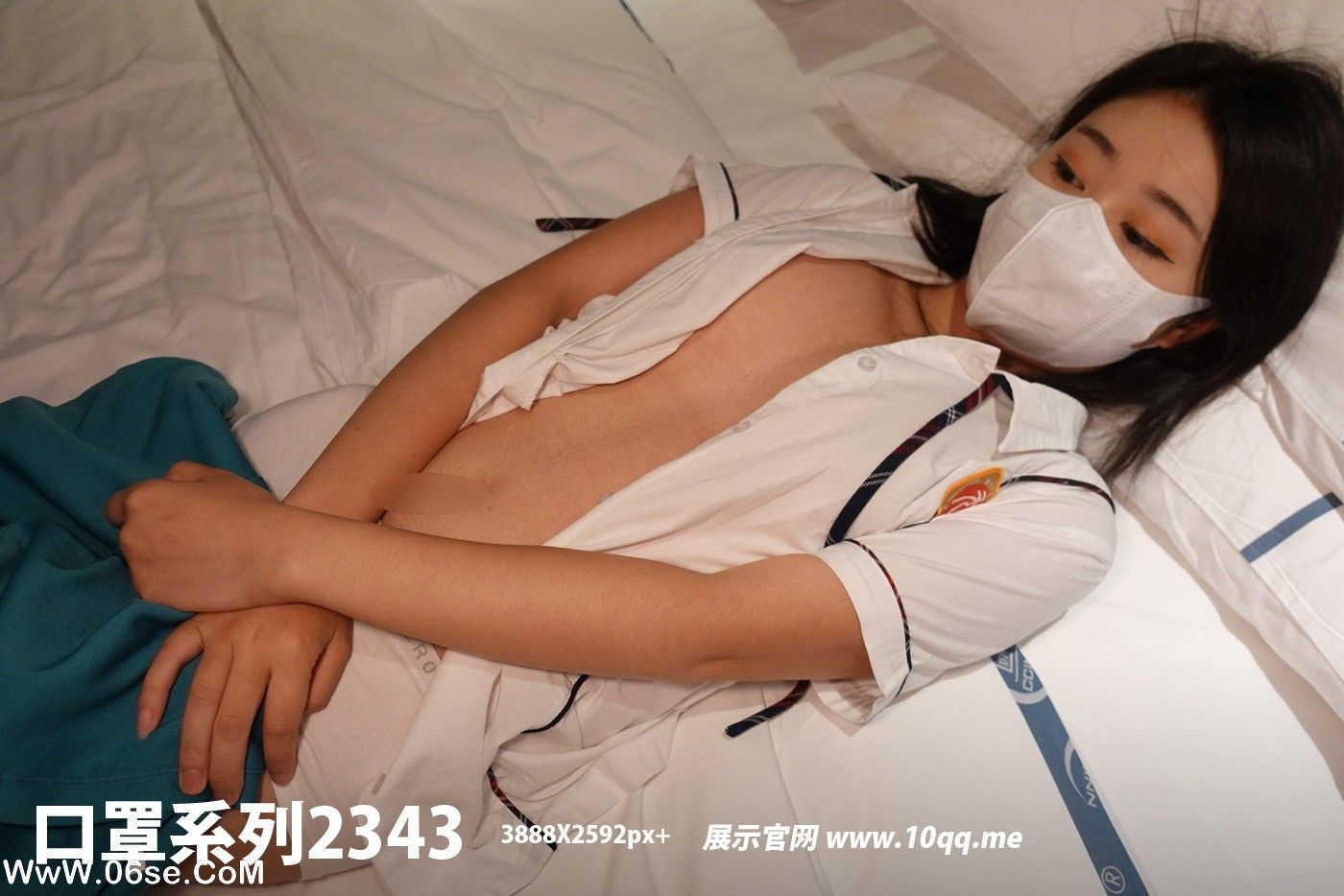 [ROSI写真]口罩系列 2022.11.11 NO.2343-六色网