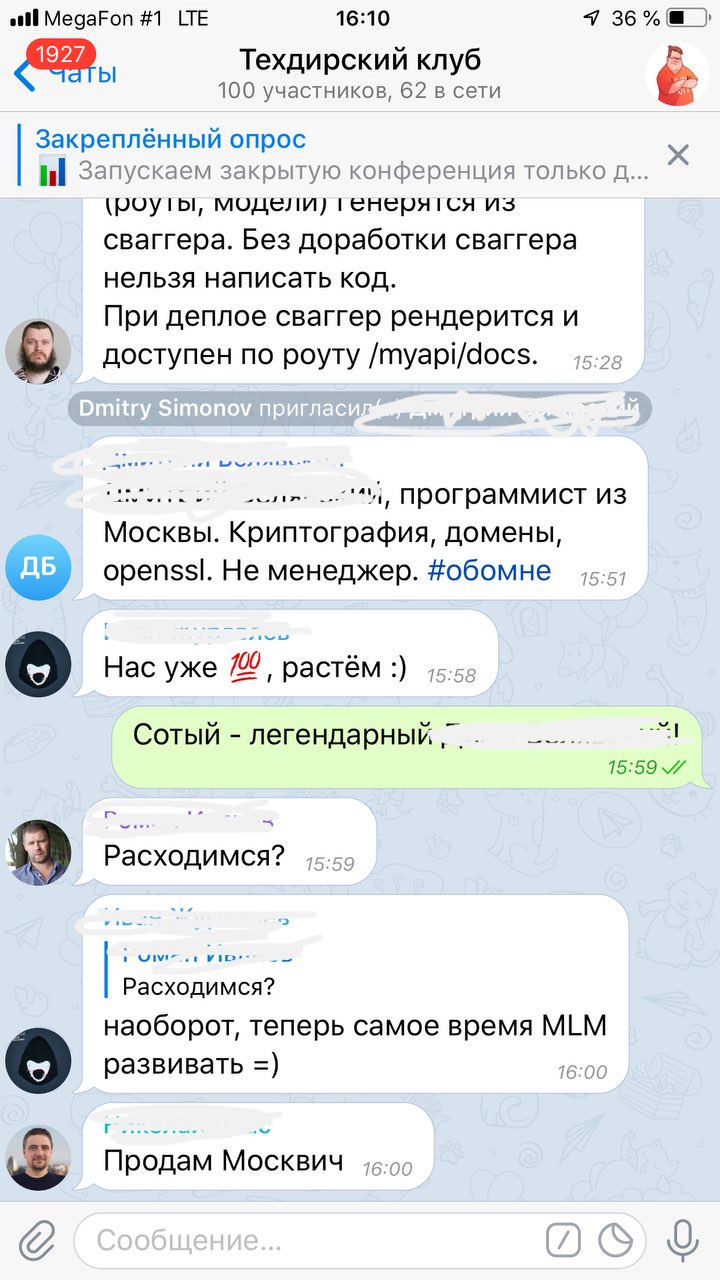 Заметки на техдирском – Telegram