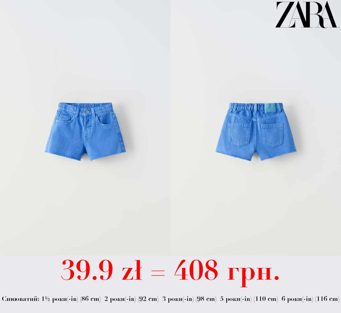 ДЖИНСОВІ БЕРМУДИ-МОМ