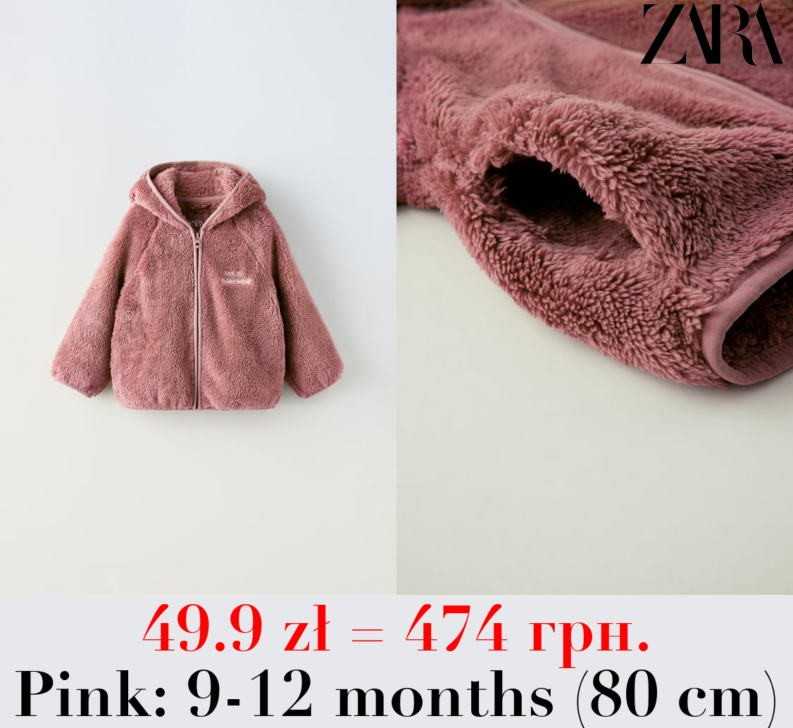 FAUX FUR CARDIGAN