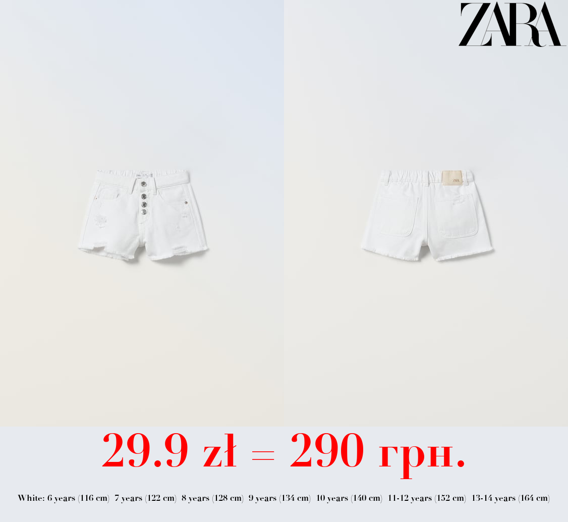 FRAYED DENIM BERMUDA SHORTS