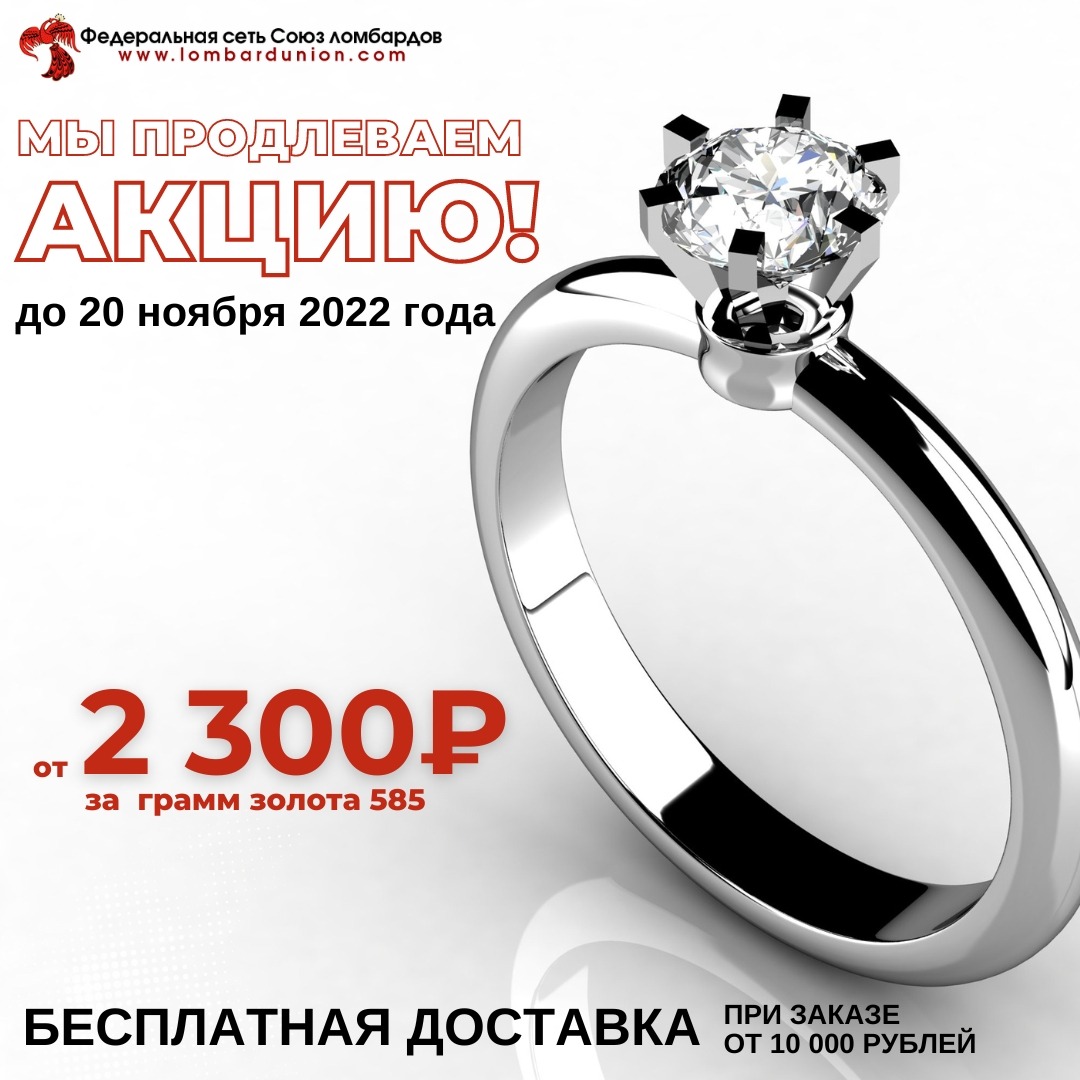 ЕЩЕ БОЛЬШЕ ВЫГОДЫ! Не теряйте время! – Telegraph