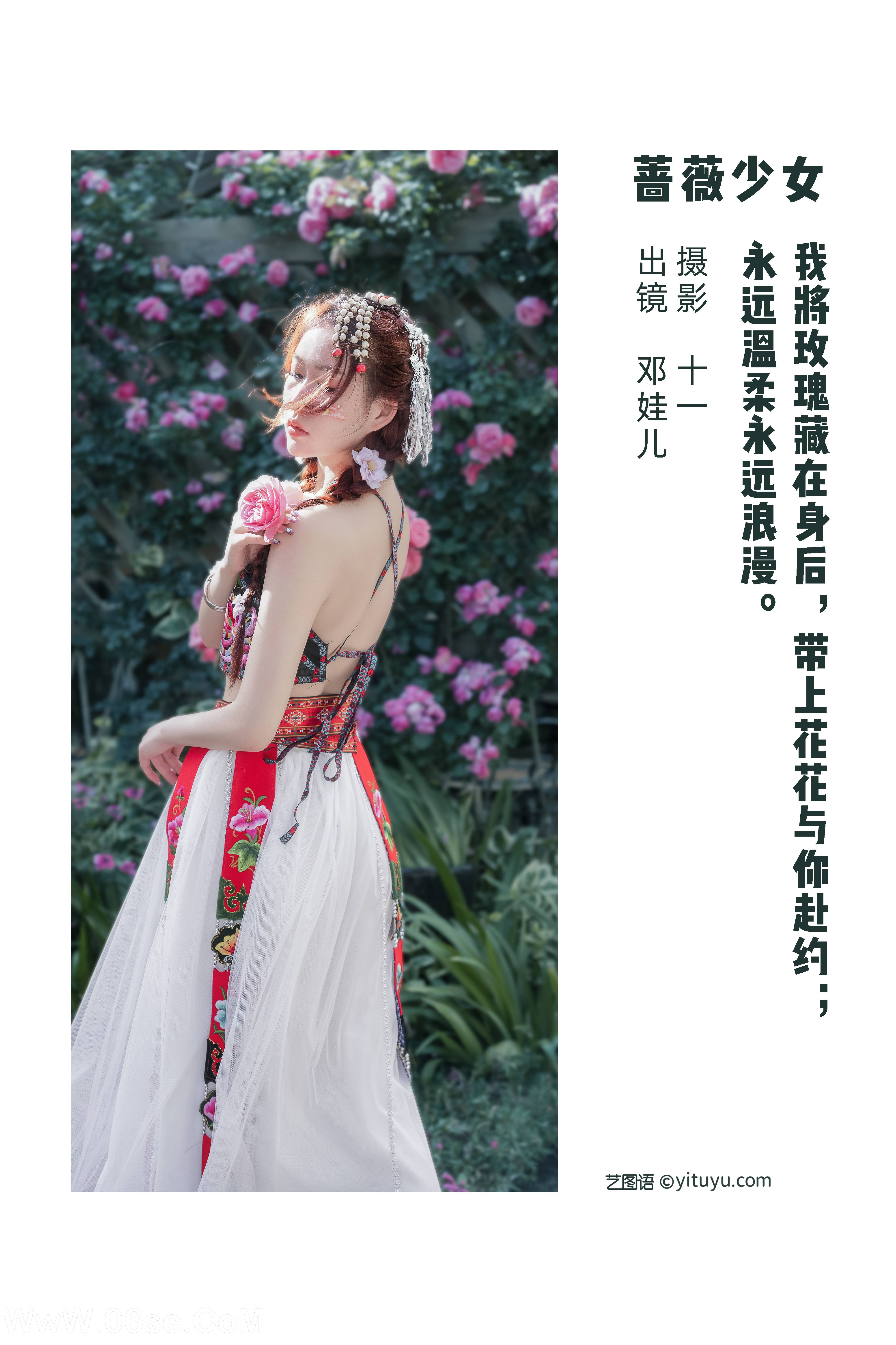 图片[2]-[YITUYU艺图语]2022.07.02 蔷薇少女 邓娃儿[28P-805.5M]-六色网