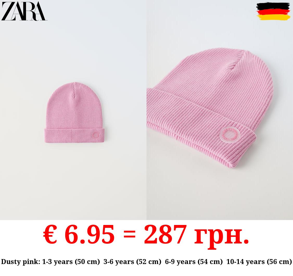 RIBBED COTTON BEANIE