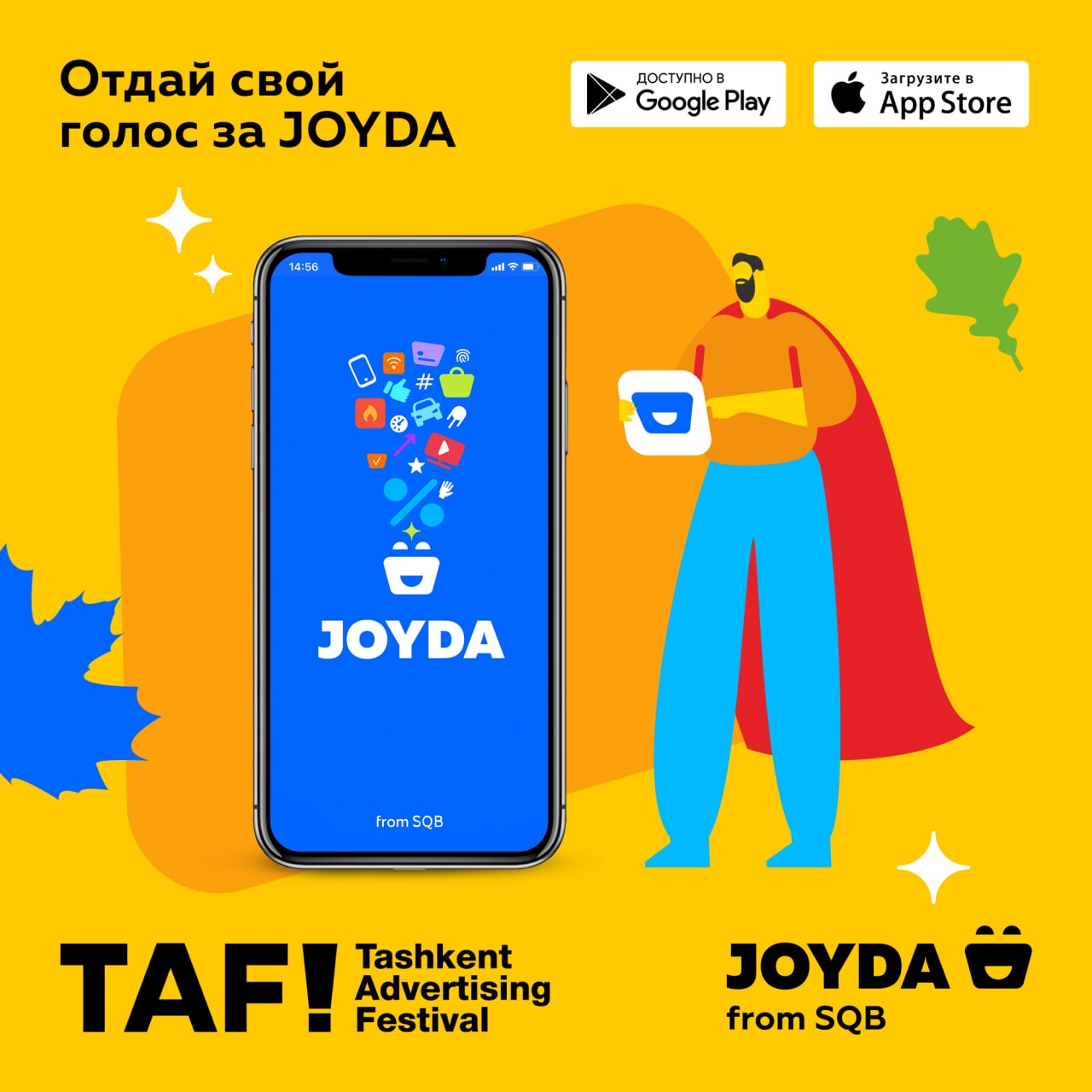 JOYDA – Telegram