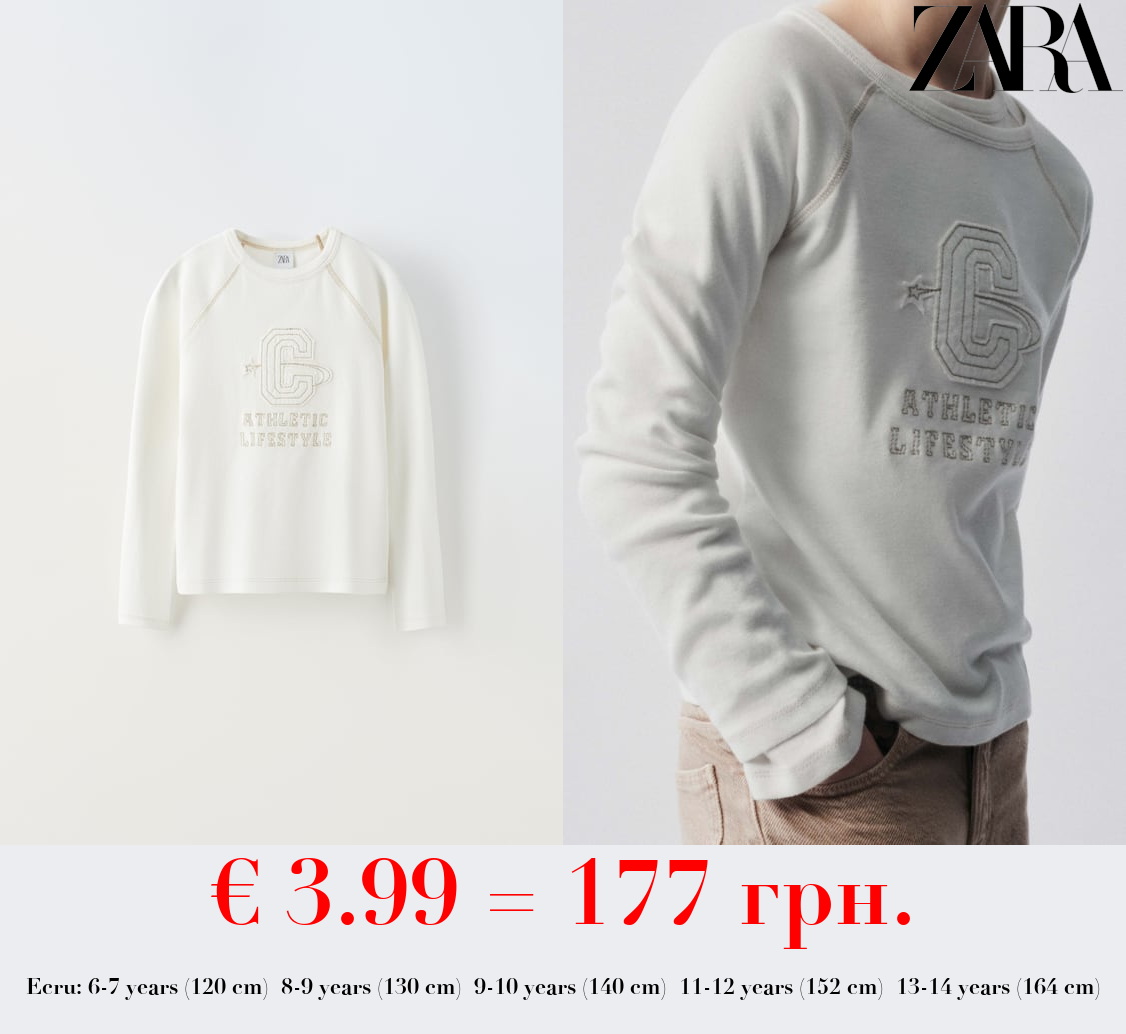 T-SHIRT WITH EMBROIDERED PATCH