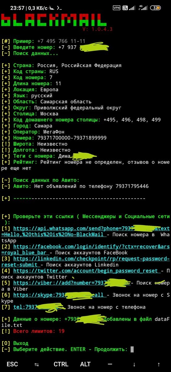 Пробить номер телефона infoproverka ru probit nomer. Пробив данных по номеру телефона. Пробитие по номеру. Termux пробив номер телефона.