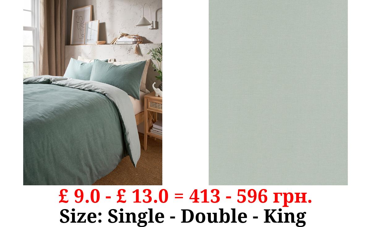 Green Reversible Textured Duvet Set