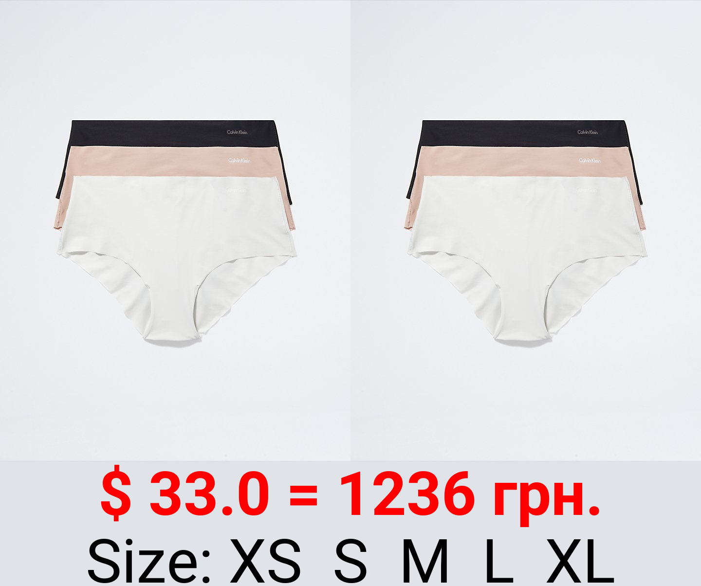 Invisibles 3-Pack Hipster