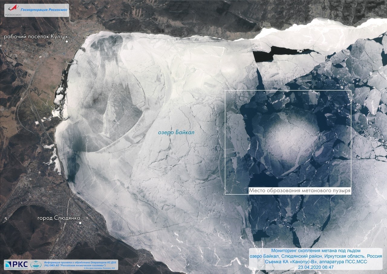 Метановый пузырь в Байкале