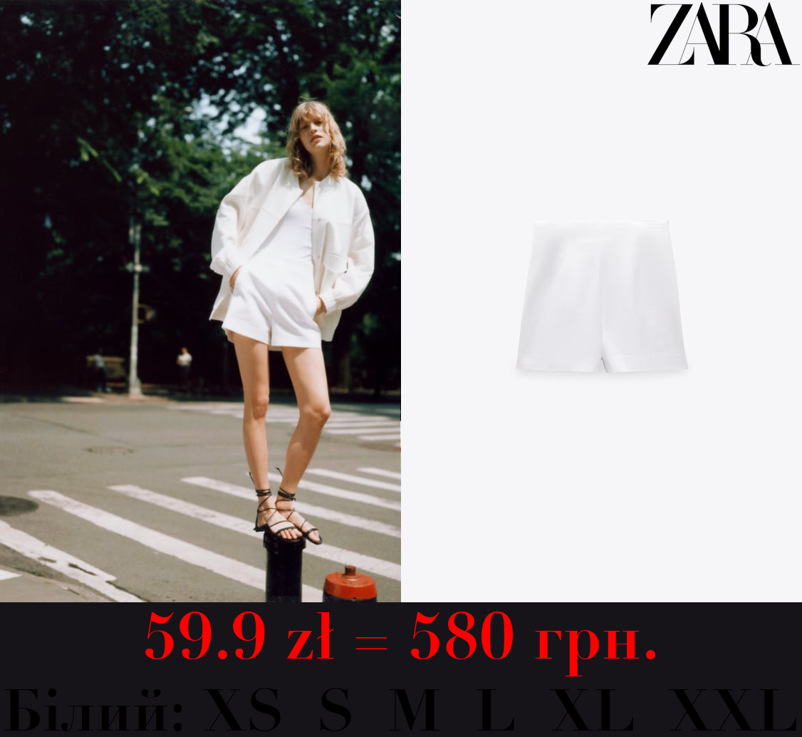 ШОРТИ З ВИСОКОЮ ПОСАДКОЮ