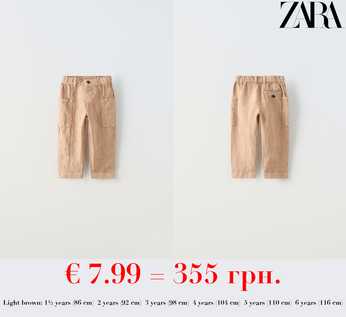 LINEN TROUSERS WITH POCKETS