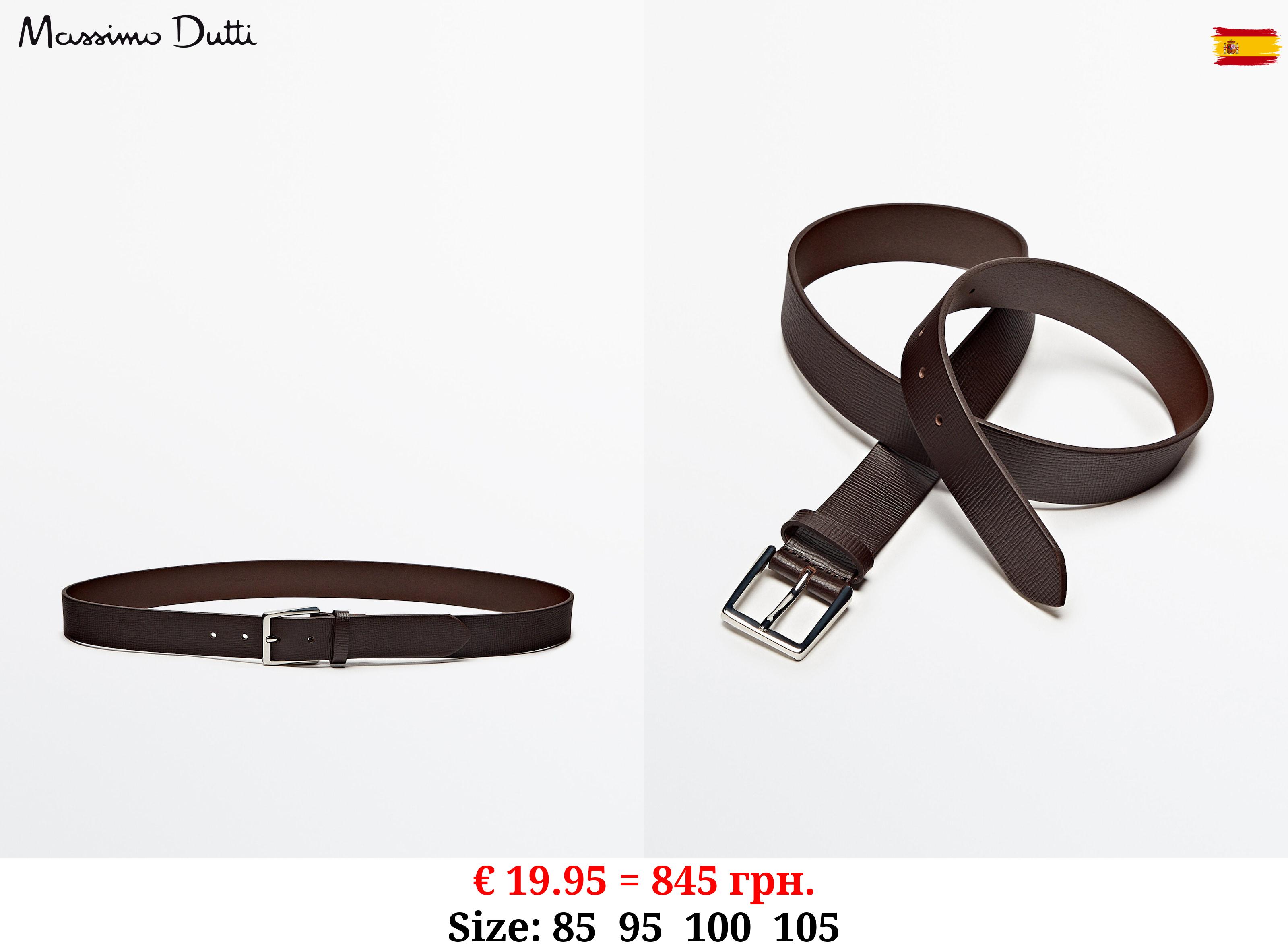 Leather embossed belt BROWN